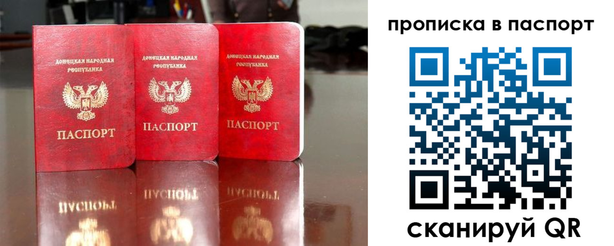 прописка поиск в Карпинске