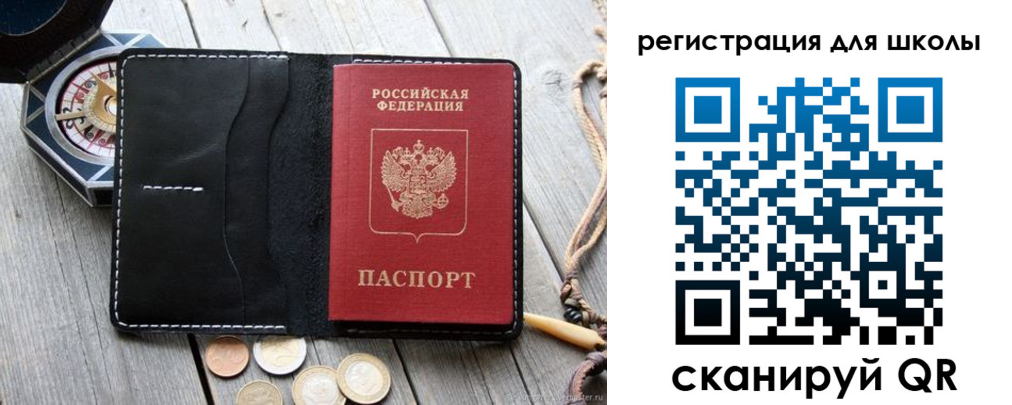 купить прописку в Карпинске