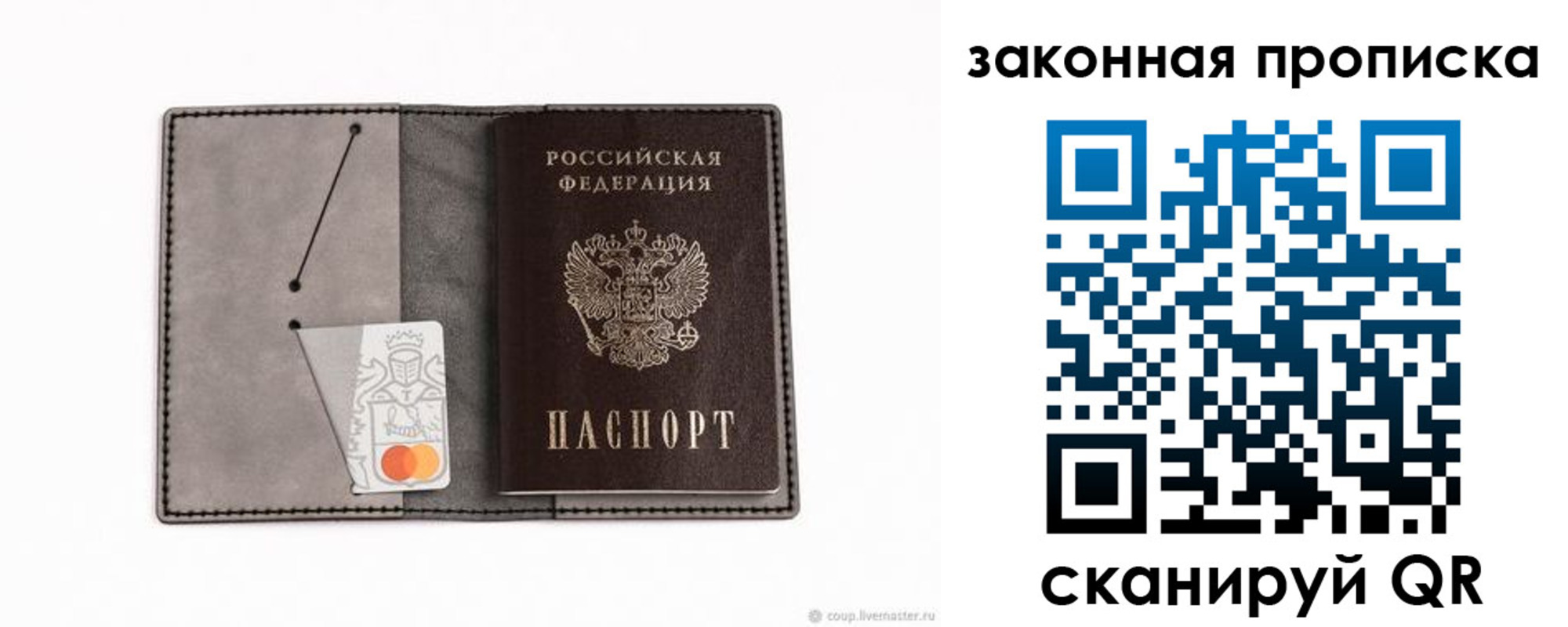где прописаться в Карпинске