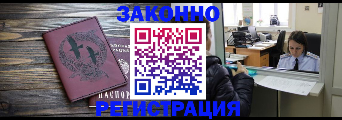 прописка для кредита в Карпинске
