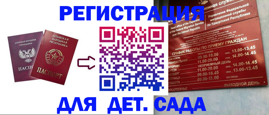 прописка иностранных граждан в Карпинске